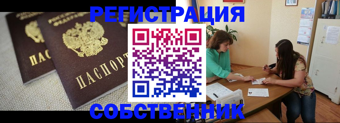 форма 3 в Родниках