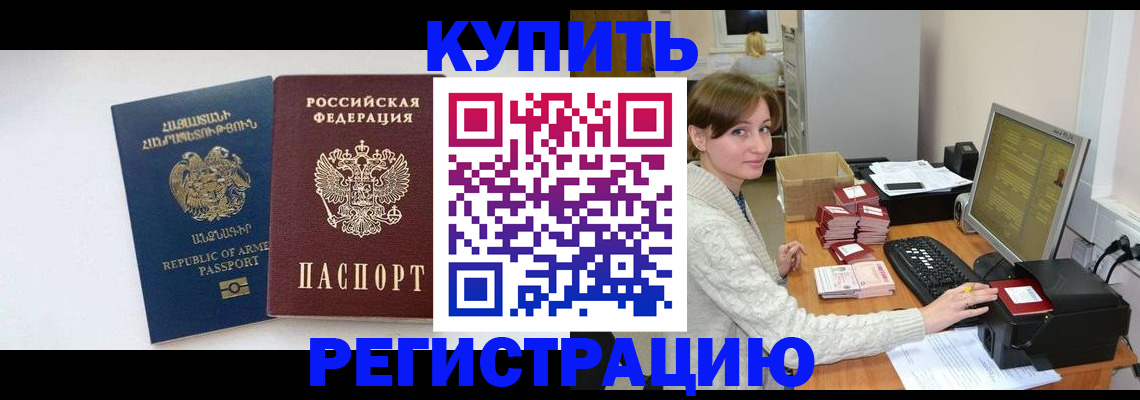 пропишу в квартире в Родниках